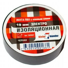 Изолента, ПВХ, 19мм * 20м, 130 мкм, 4Кв, чёрная, Klebebander (8шт/уп)