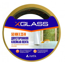 Лента клейкая двухсторонняя на полипропиленовой основе 50мм х25м X-Glass (36 шт/кор)