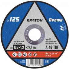 Круг Профи A 46 TBF 125х1,2х22,2 мм КРАТОН отрезной по металлу (100/10)