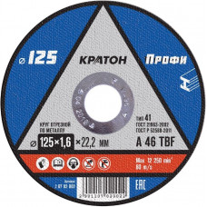 Круг Профи A 46 TBF 125х1,6х22,2 мм КРАТОН отрезной по металлу (100/10)