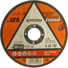 Круг Скорый A 46 TBF 125х1,6х22,2 мм КРАТОН отрезной по металлу (100/10)
