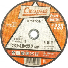 Круг Скорый A 46 TBF 230х1,8х22,2 мм КРАТОН отрезной по металлу (50/10)