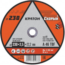 Круг Скорый A 46 TBF 230х2,5х22,2 мм КРАТОН отрезной по металлу (30/10)