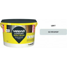 Затирка цементная для швов Vetonit Комфорт Спектрум 02 мрамор 2 кг, 12 шт/коробка