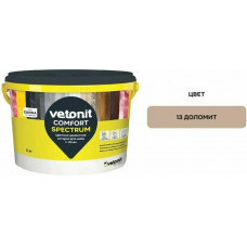 Затирка цементная для швов Vetonit Комфорт Спектрум 13 доломит 2 кг, 12 шт/коробка