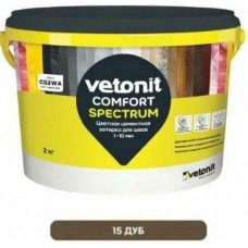 Затирка цементная для швов Vetonit Комфорт Спектрум 15 дуб 2 кг, 12 шт/коробка