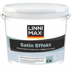 Покрытие декоративное интерьерное LINNIMAX Satin Effect 2,5 л