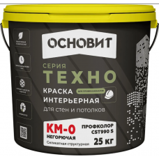 Краска акриловая интерьерная стены/потолки текстурная негорючая Основит ТЕХНО СSt990 T KM0 (25 кг) Н