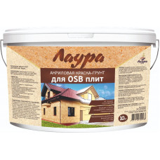 Краска-грунт акриловая ЛАУРА для OSB плит 10 кг (48 шт/пал, 12 шт/слой)