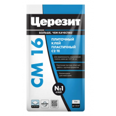 Клей плиточный эластичный Церезит СМ 16/5 (48 шт/уп) 25 кг
