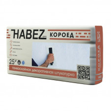 Штукатурка цементная фасадная серая 2,5 мм HABEZ Короед 25 кг (56 шт)