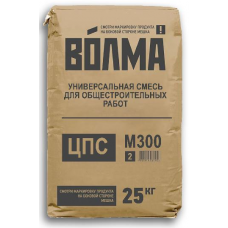 Смесь сухая универсальная цементная, М300 25 кг Волма (56 шт/ОЛХ)