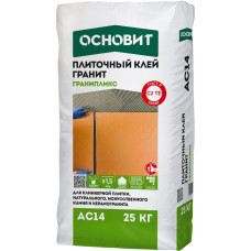 Клей плиточный Основит Гранипликс АС14 25 кг (56 шт/пал)