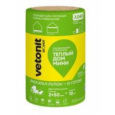 Минвата Vetonit Теплый Дом Твин 50х1220х7000 мм (2 шт в рул/17,08 м2/0,854 м3) 36 шт/пал 6811