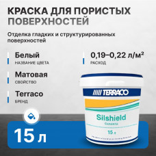Краска силиконовая Silshield 15 л (23,51 кг) (24) для пористых поверхностей, матовая