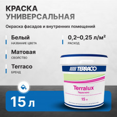 Краска акриловая Terralux Medium 15 л 21,90 кг универсальная матовая (27)