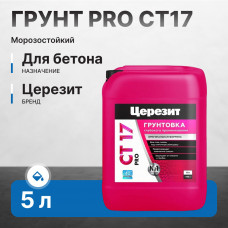 Грунт Церезит морозостойкий СТ17/5 л PRO Россия (120)