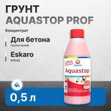 Грунт Aquastop Prof 0,5 л влагоизолятор, концентрат 1:10 мм (8 шт/уп, 640 шт/пал)