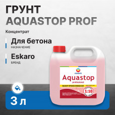 Грунт Aquastop Prof 3 л влагоизолятор, концентрат 1:10 мм (4 шт/уп 144 шт/пал)