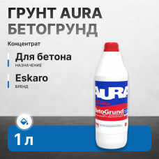 Грунт Aura БетоГрунд 1 л влагоизолятор, концентрат 1:10