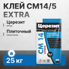 Клей плиточный Церезит CM14/5 Extra 25 кг