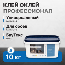 Клей для обоев Оклей Профессионал готовый 10 кг