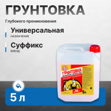 Грунтовка универсальная глубокого проникновения 5 л розовая (120 шт/пал)