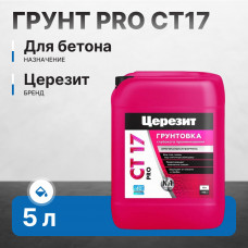 Грунт Церезит г/п СТ17/5 л PRO Россия (120)