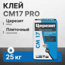 Клей плиточный эластичный CM17/25 Церезит (48 шт/уп) 25 кг