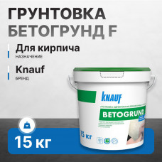 Грунтовка KNAUF БЕТОГРУНД F 15 кг (33) адгезионная
