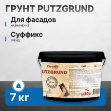 Грунт СУФФИКС PUTZGRUND 7 кг под декоративные покрытия