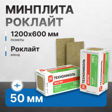 Минплита Роклайт 1200х600х50 мм (уп 12 шт/8,64 м2/0,432 м3) 16 уп/под