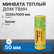 Минвата ISOVER Теплый Дом Твин 50х1220х7000 мм (2 шт/17,08 м2/0,854 м3) 36 шт/пал