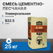 Смесь цементно-песчаная СУФФИКС ФС-35 М-300 25 кг (60 шт/пал)