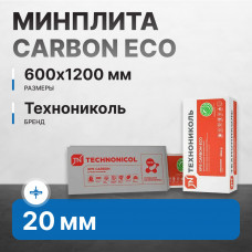 Минплита бальзатовая ТехноНИКОЛЬ Carbon ECO 20х600х1200 мм (1 уп/20 шт/14,4 м2/0,288 м3) 418324