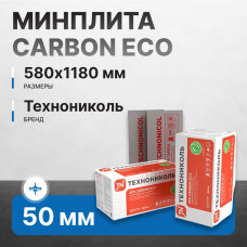Минплита бальзатовая ТехноНИКОЛЬ Carbon ECO 50х580х1180 мм (1 уп/8 шт/5,475 м2/0,27376 м3)