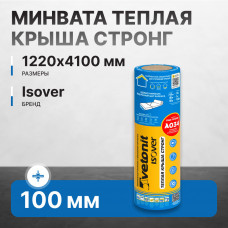 Минвата ISOVER Теплая Крыша Стронг 100х1220х4100 мм (1 шт/5 м2/0,5 м3)
